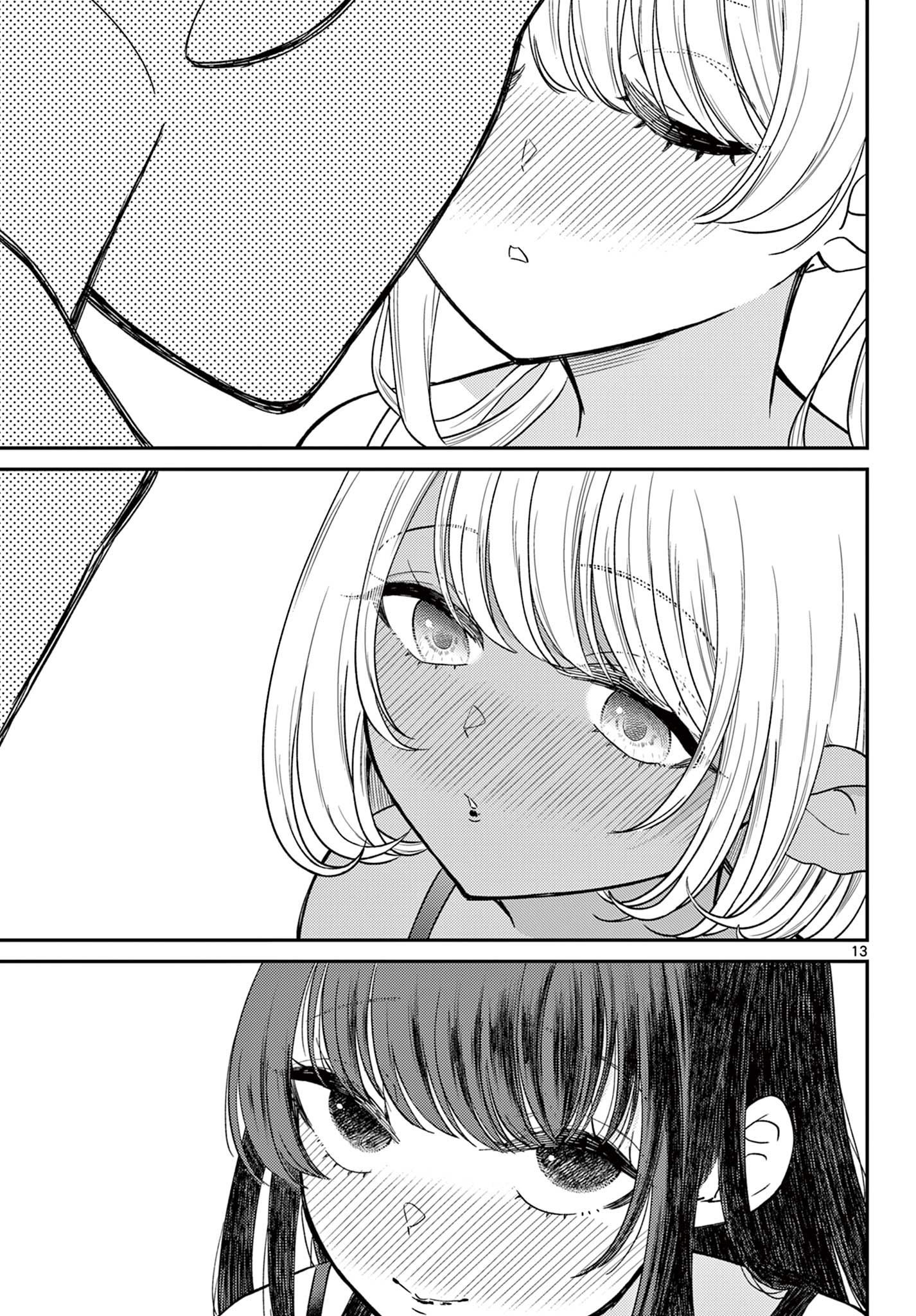 Bonnou Saiyuuki Chap 74 - Next Chap 75