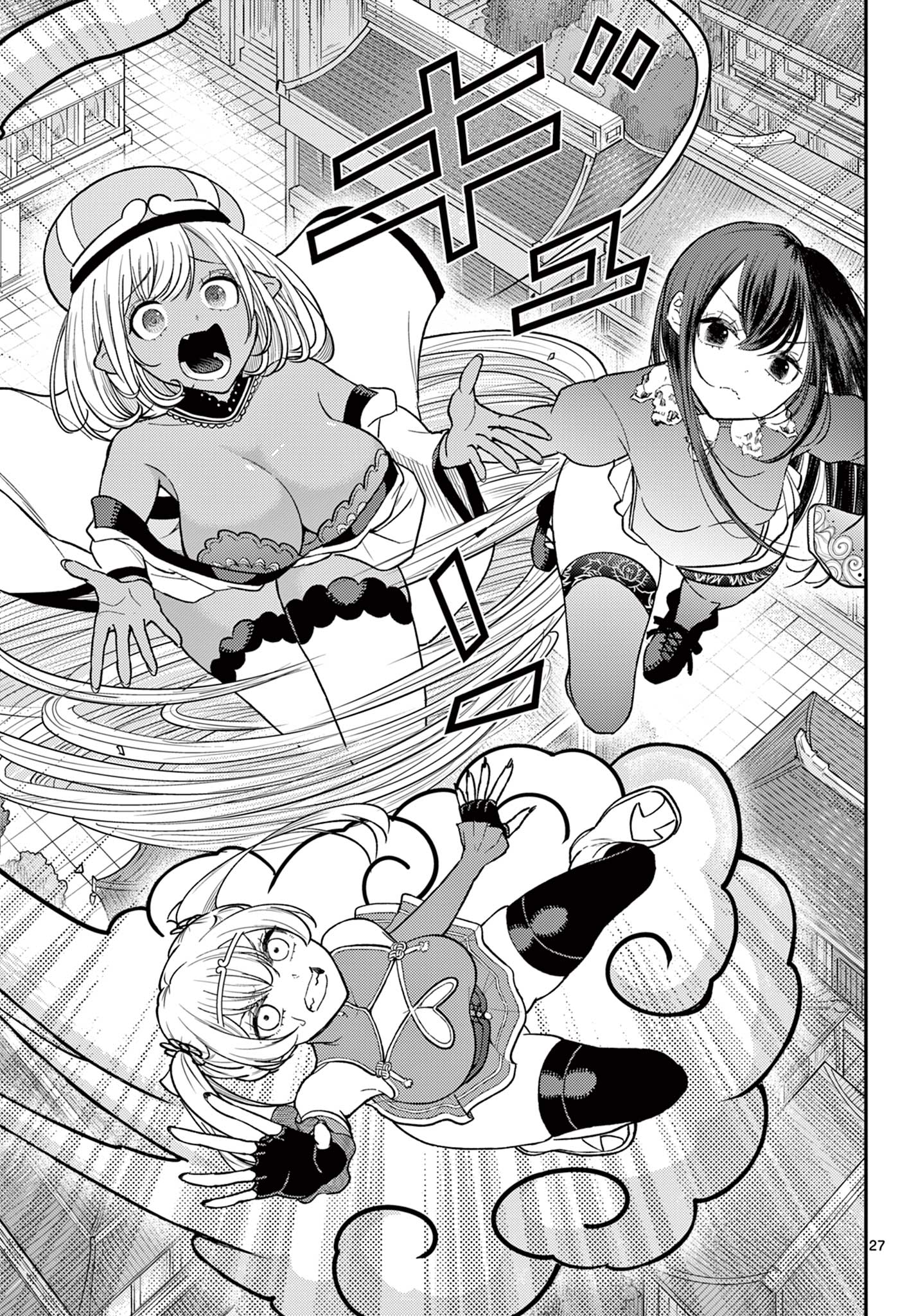 Bonnou Saiyuuki Chap 70 - Next Chap 71