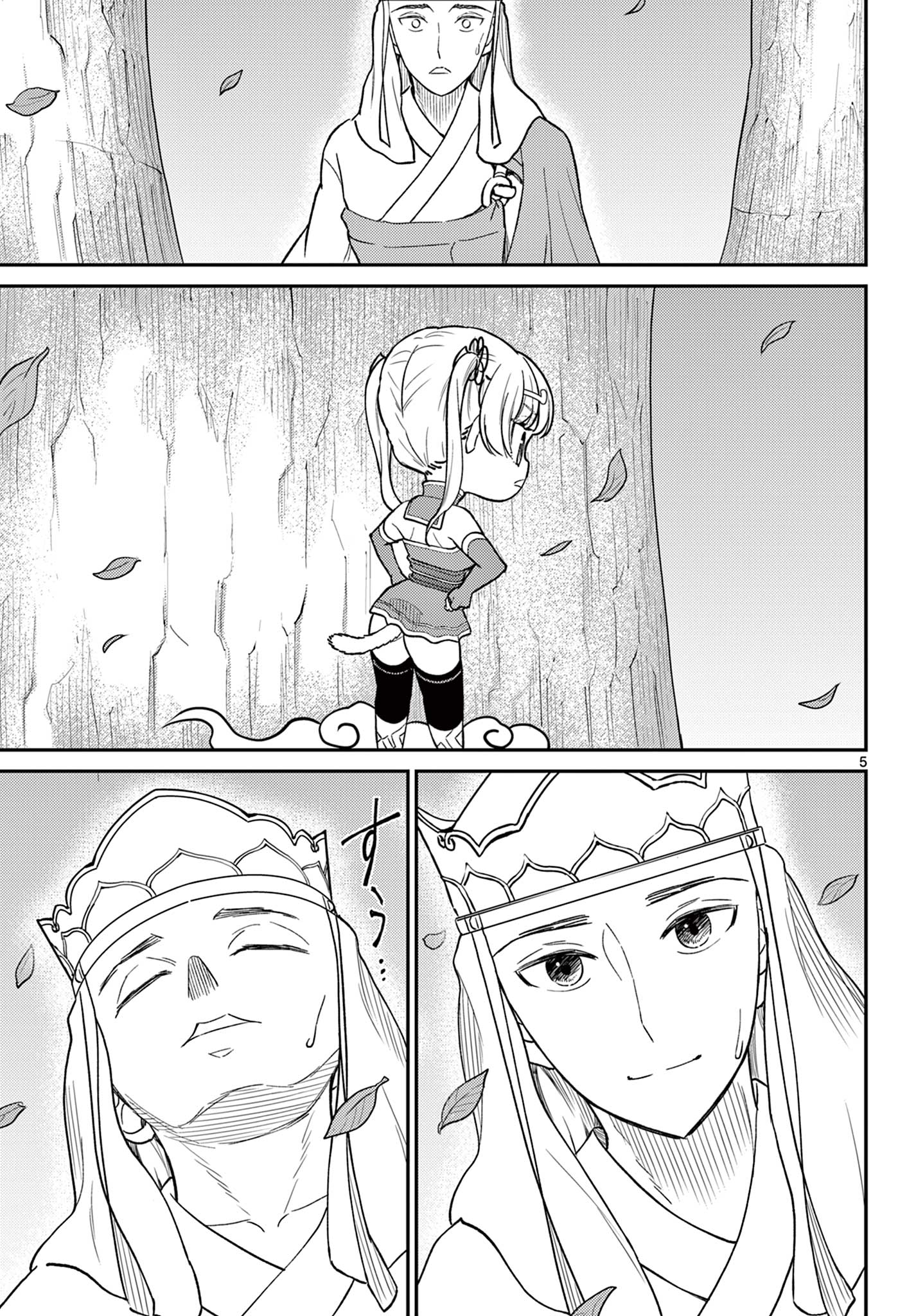 Bonnou Saiyuuki Chap 70 - Next Chap 71