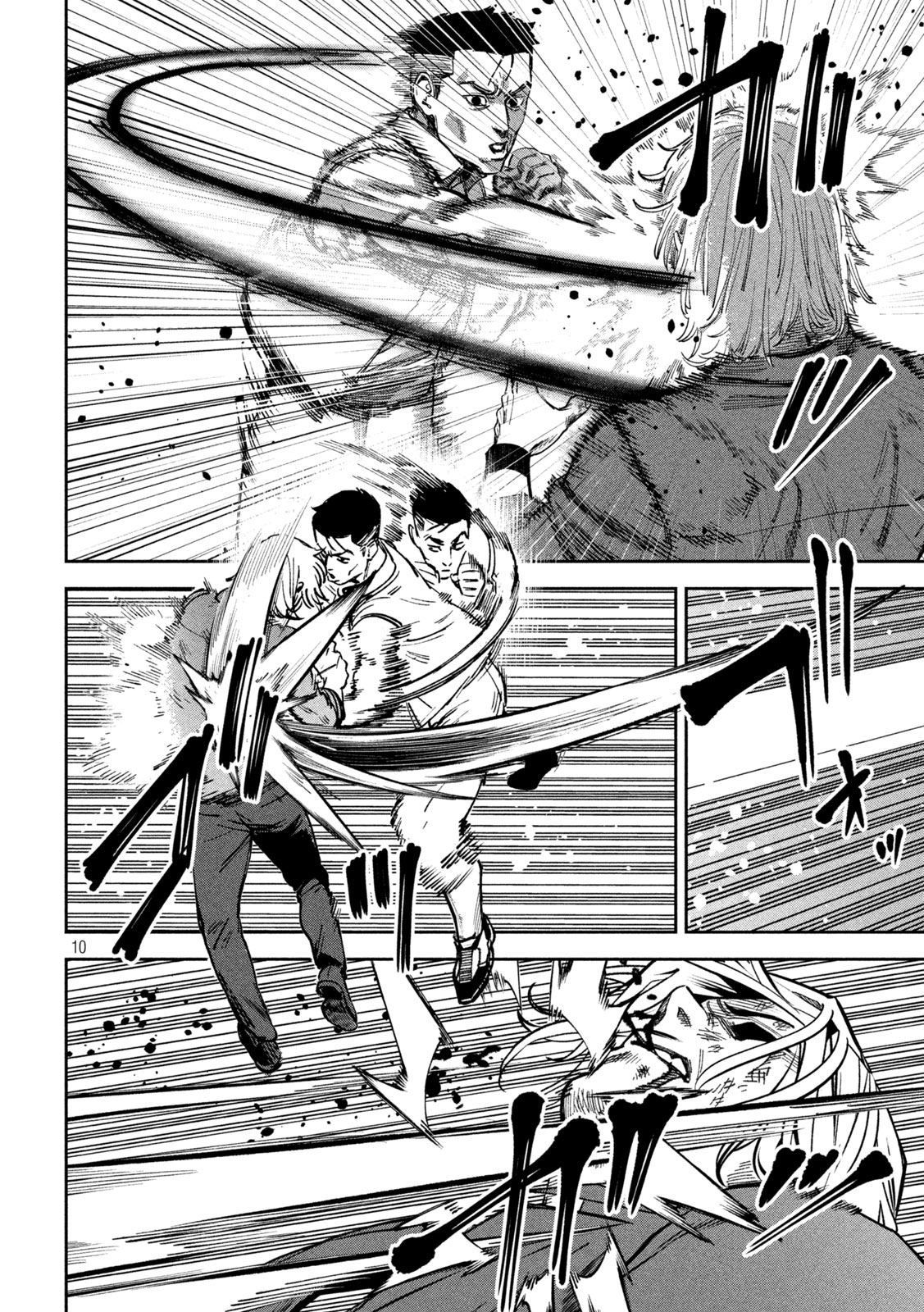 Bouryoku Banzai Chap 42 - Next Chap 43