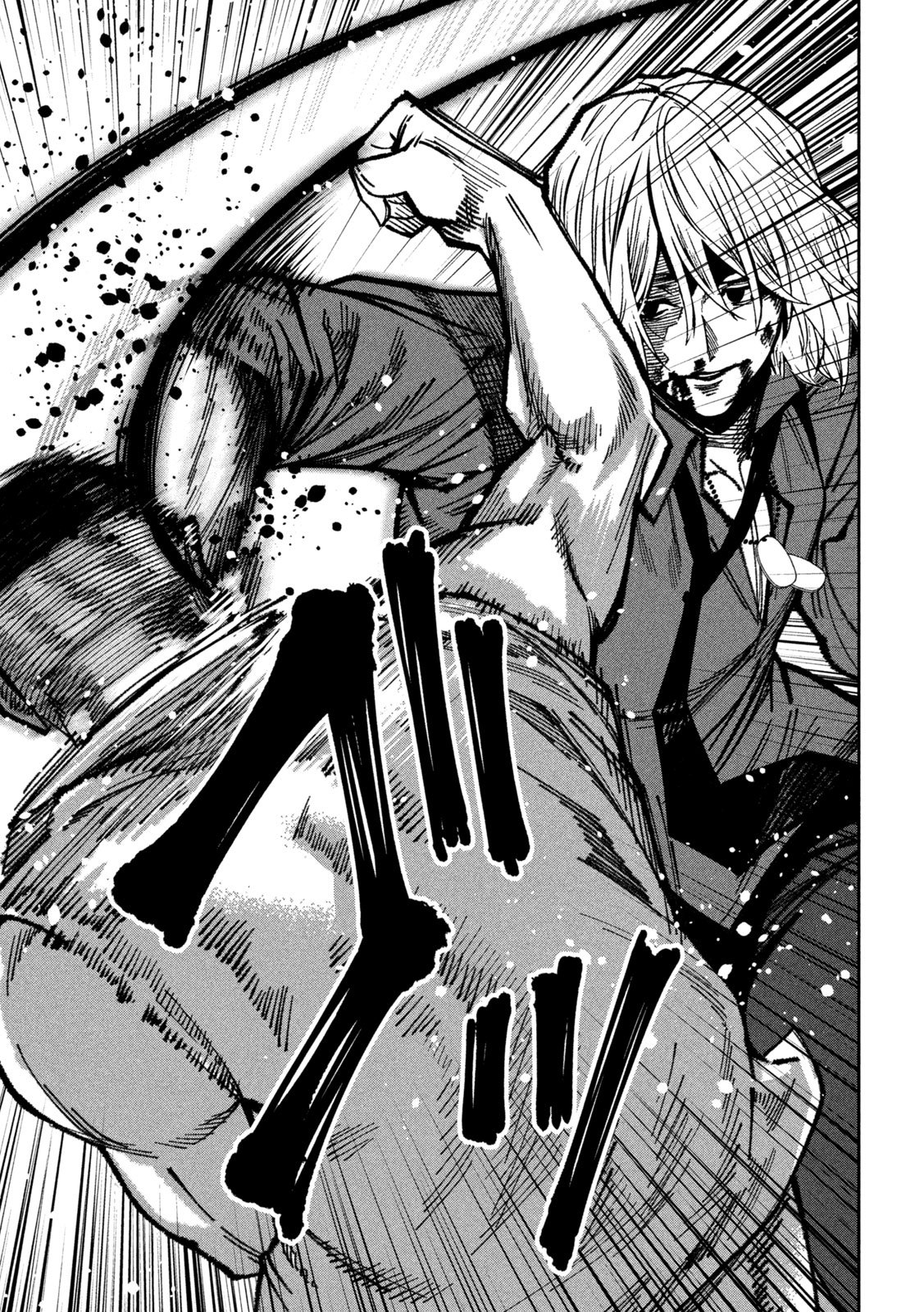 Bouryoku Banzai Chap 42 - Next Chap 43