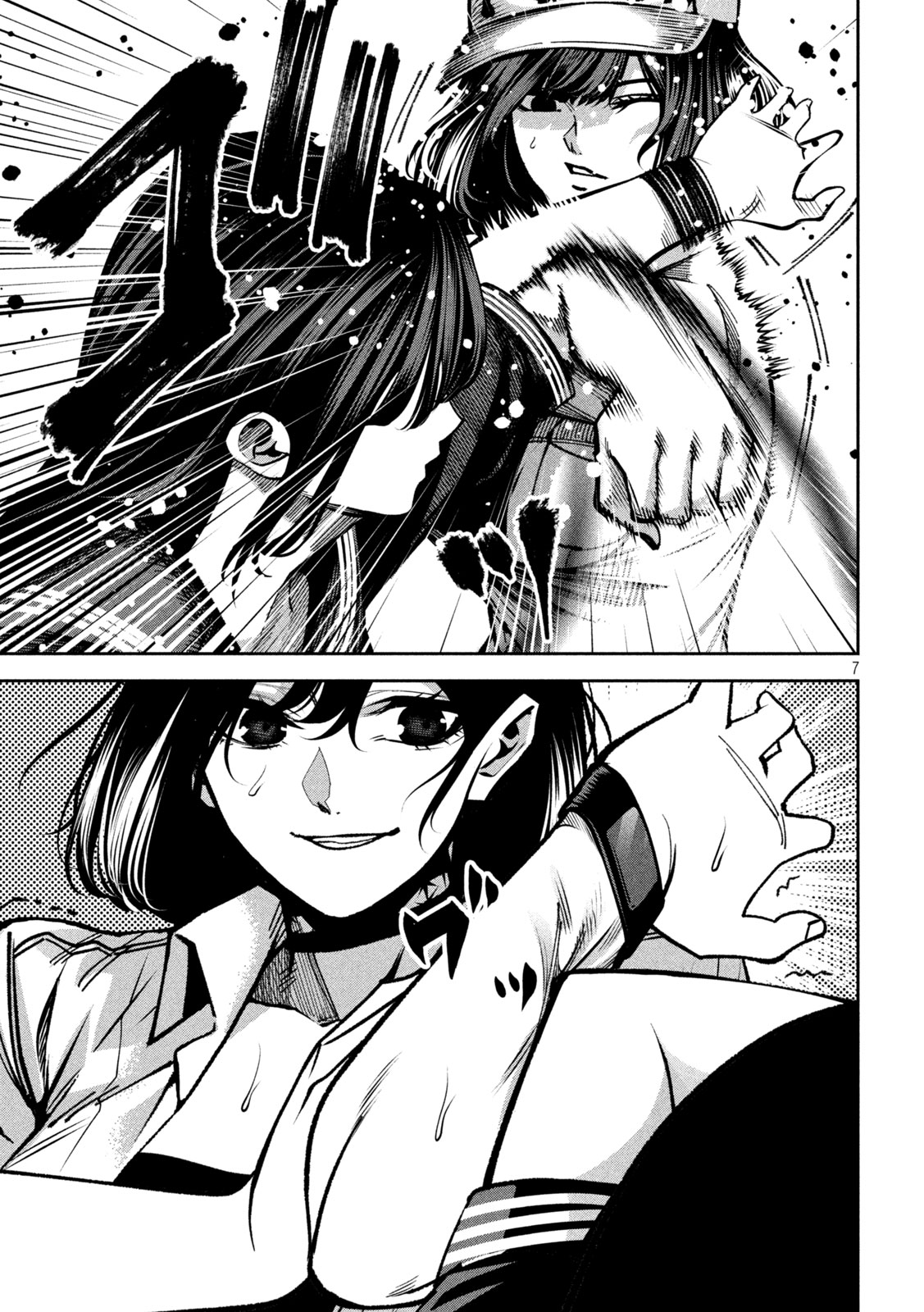 Bouryoku Banzai Chap 45 - Next Chap 46