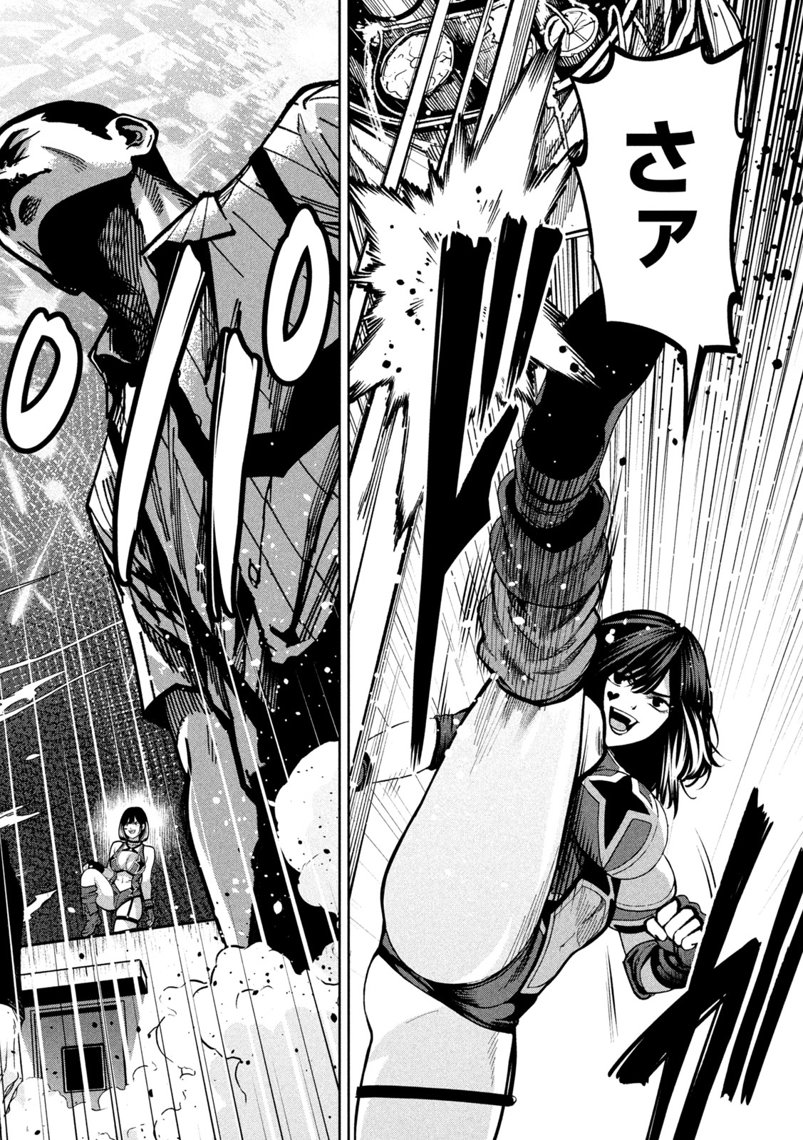 Bouryoku Banzai Chap 48 - Next Chap 49