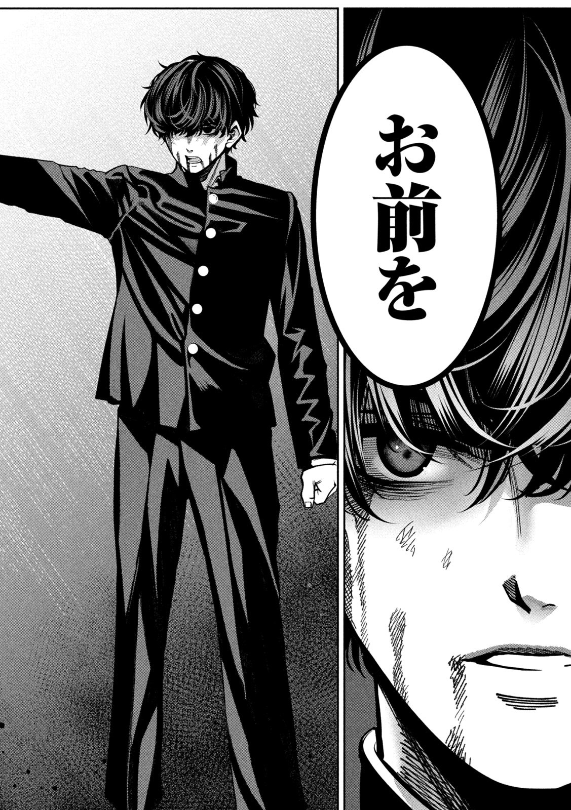 Bouryoku Banzai Chap 6 - Next Chap 7