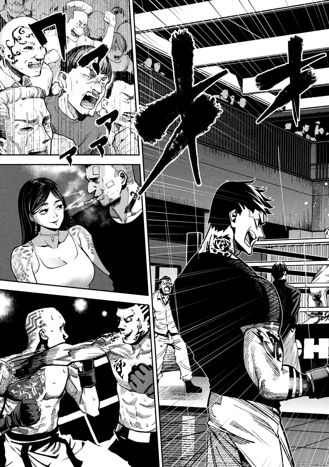 Bouryoku Banzai Chap 16 - Next Chap 17