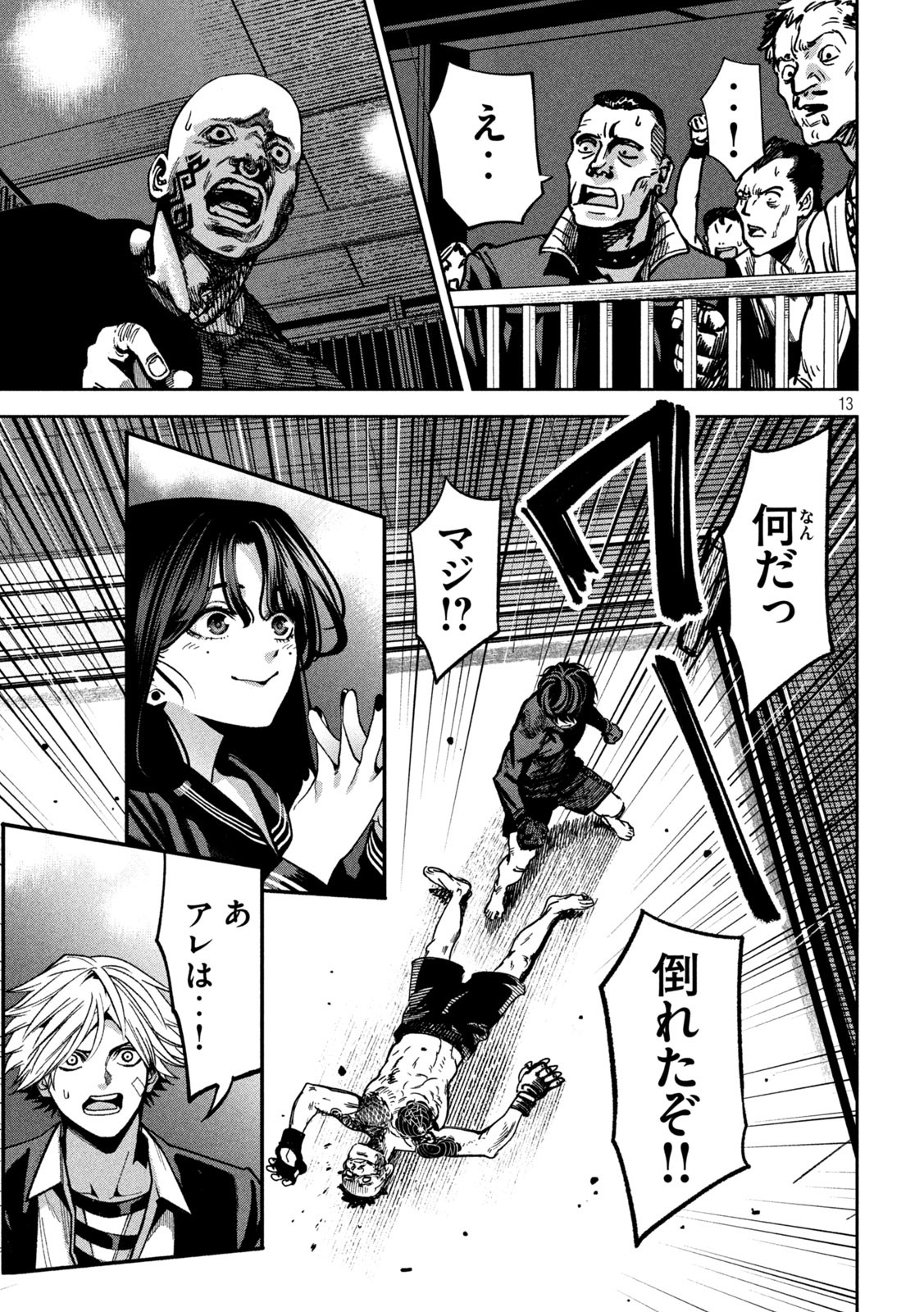 Bouryoku Banzai Chap 18 - Next Chap 19