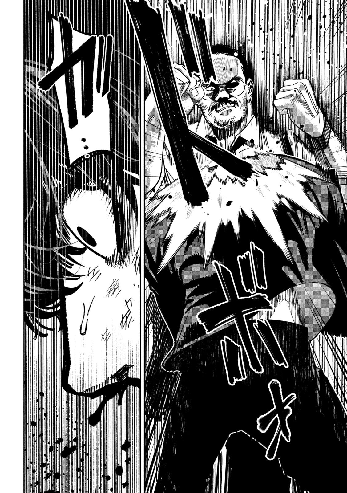 Bouryoku Banzai Chap 29 - Next Chap 30