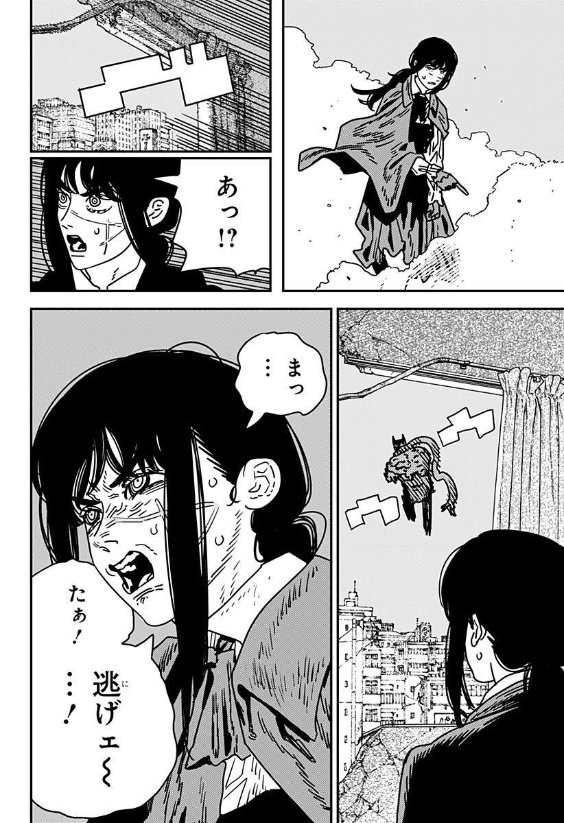 チェンソーマン Chap 226 - Next Chap 227