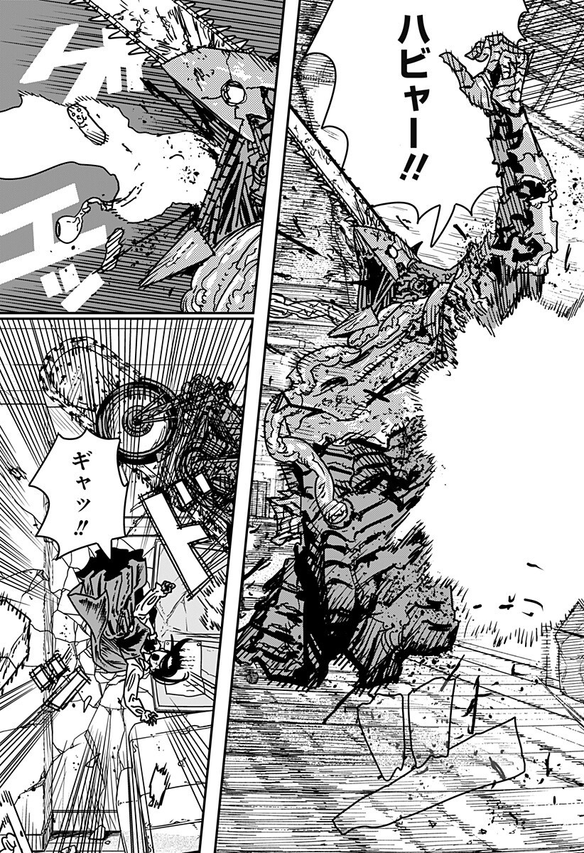 チェンソーマン Chap 226 - Next Chap 227