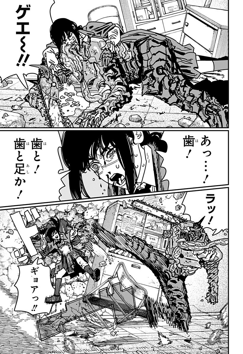 チェンソーマン Chap 226 - Next Chap 227