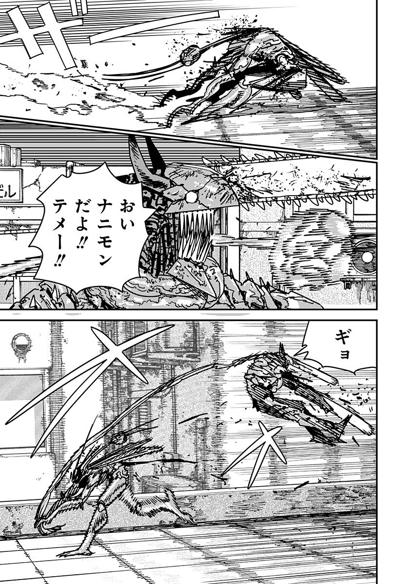 チェンソーマン Chap 227 - Next Chap 228