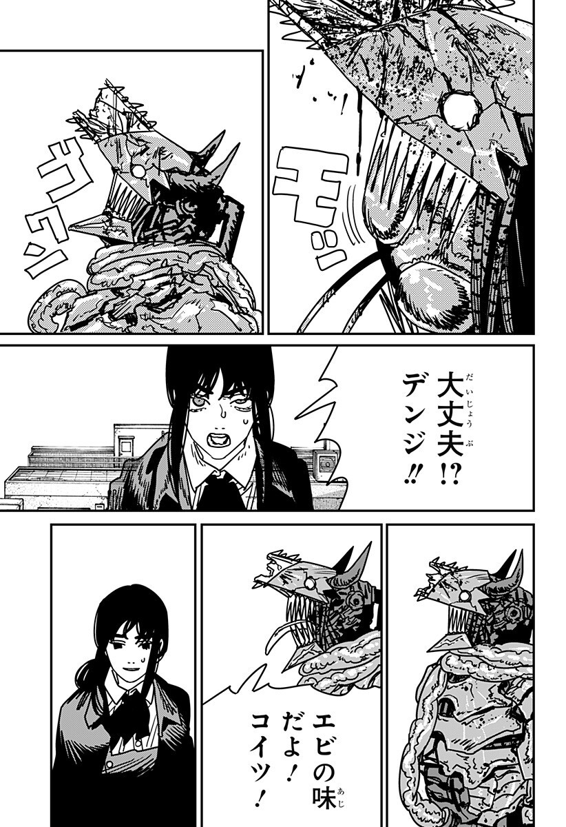 チェンソーマン Chap 227 - Next Chap 228
