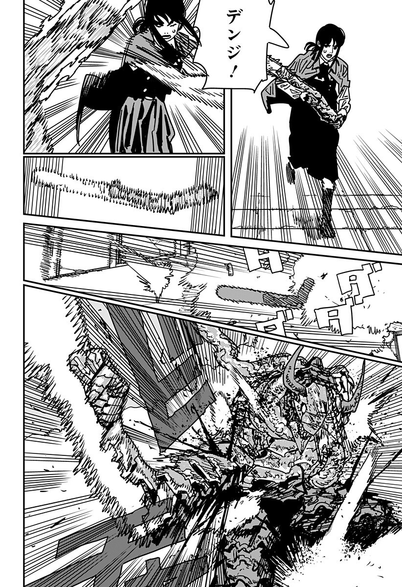 チェンソーマン Chap 227 - Next Chap 228