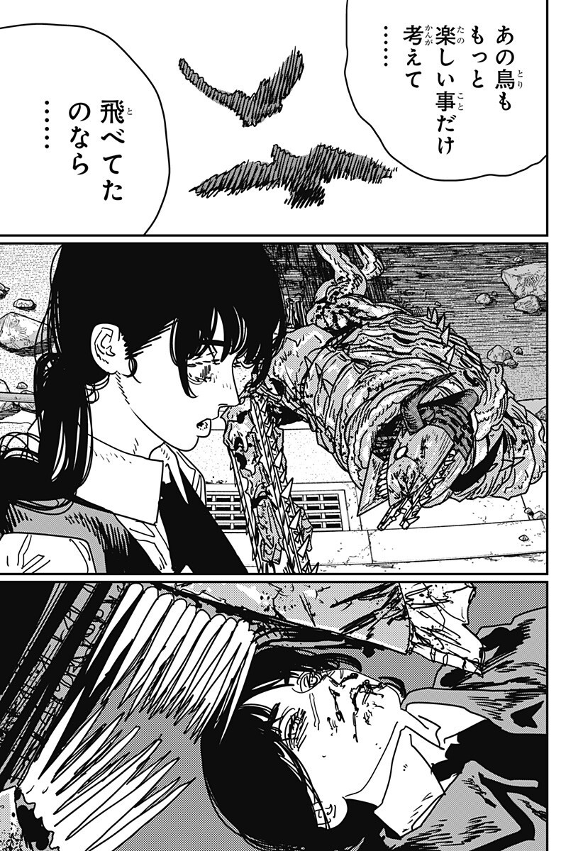 チェンソーマン Chap 229 - Next Chap 230