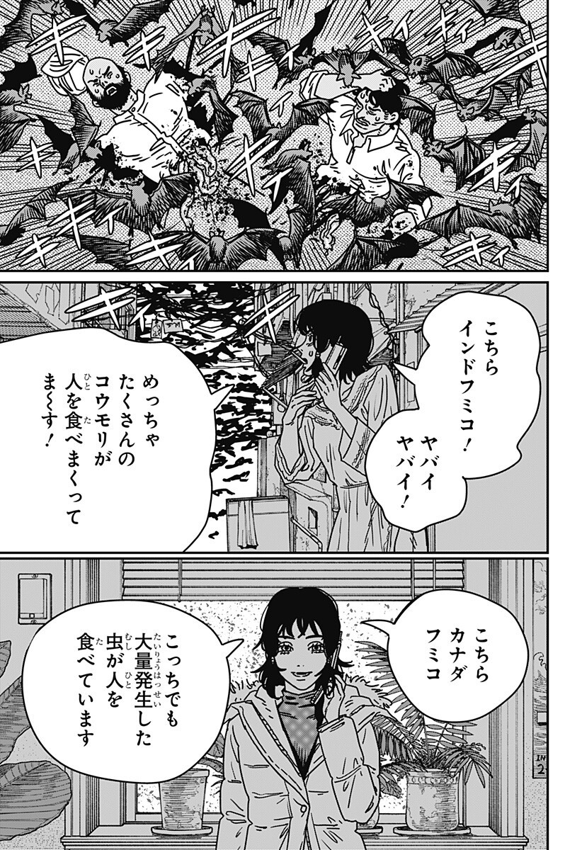 チェンソーマン Chap 230 - Next Chap 231
