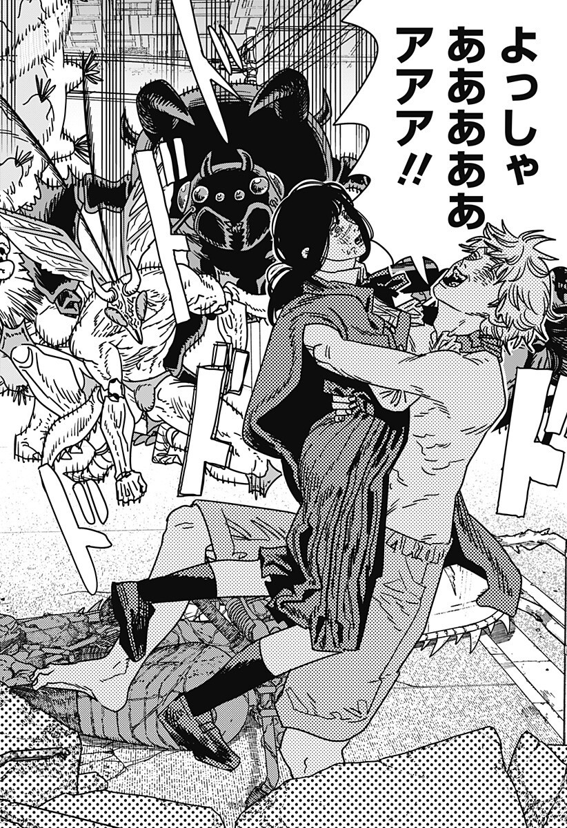 チェンソーマン Chap 230 - Next Chap 231