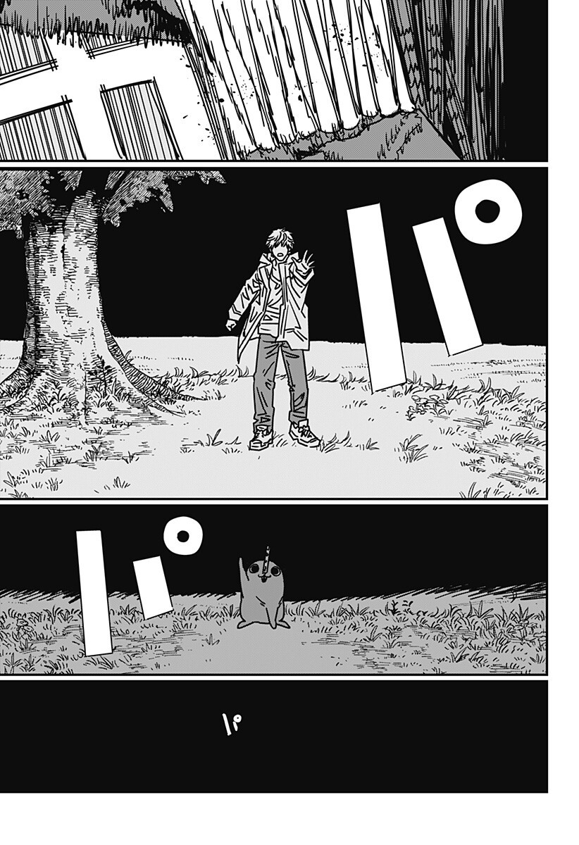 チェンソーマン Chap 231 - Next Chap 232