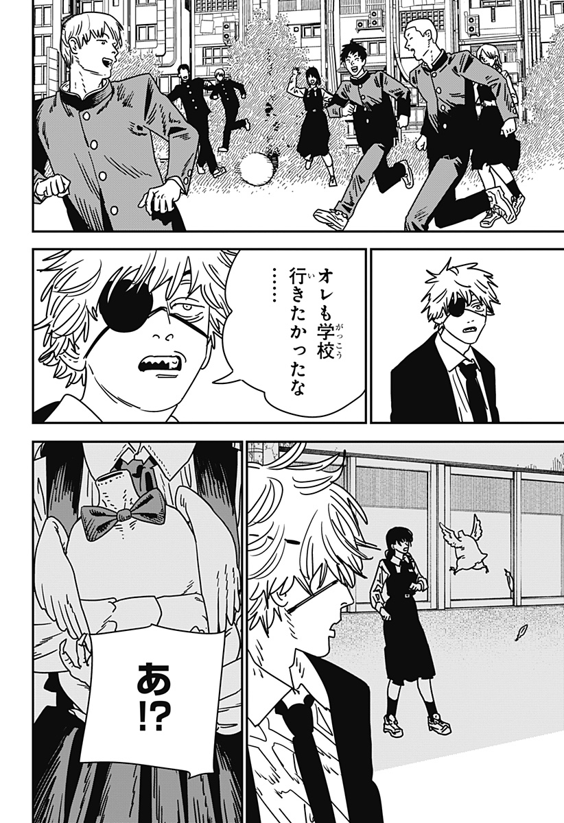 チェンソーマン Chap 232 - Next Chap 233