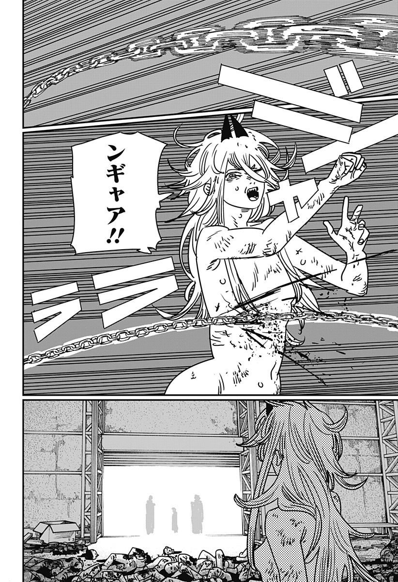 チェンソーマン Chap 232 - Next Chap 233