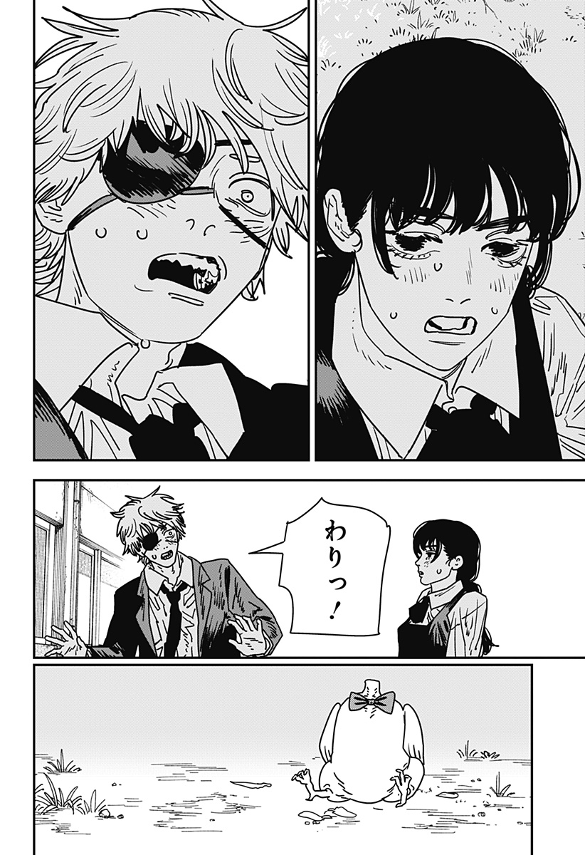 チェンソーマン Chap 232 - Next Chap 233