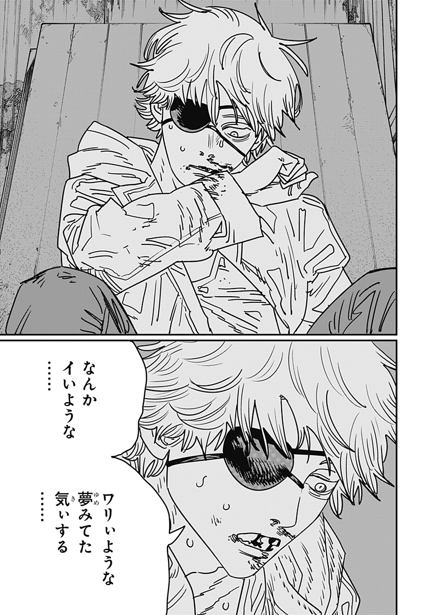 チェンソーマン Chap 232 - Next Chap 233