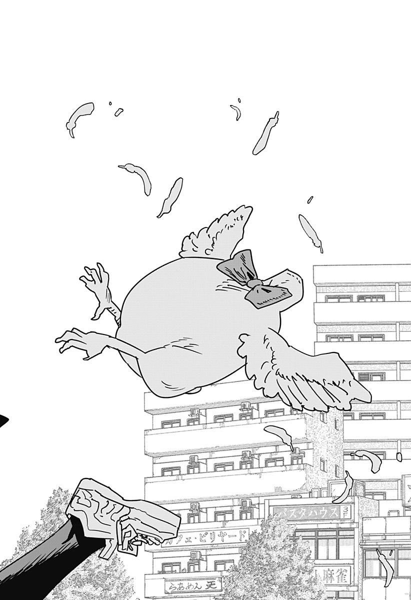 チェンソーマン Chap 232 - Next Chap 233