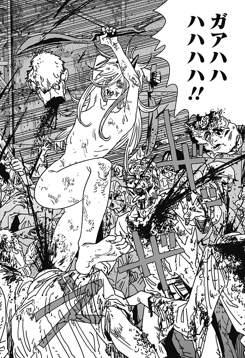 チェンソーマン Chap 232 - Next Chap 233