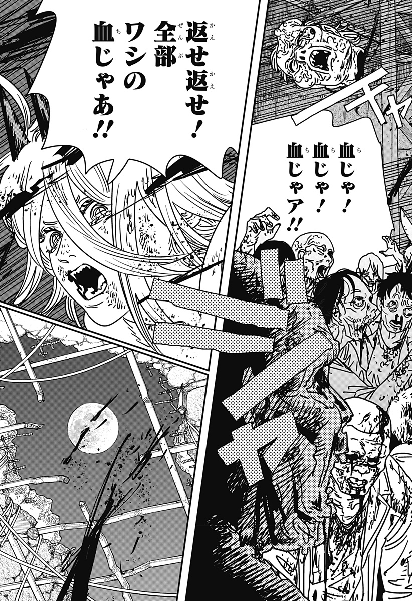 チェンソーマン Chap 232 - Next Chap 233