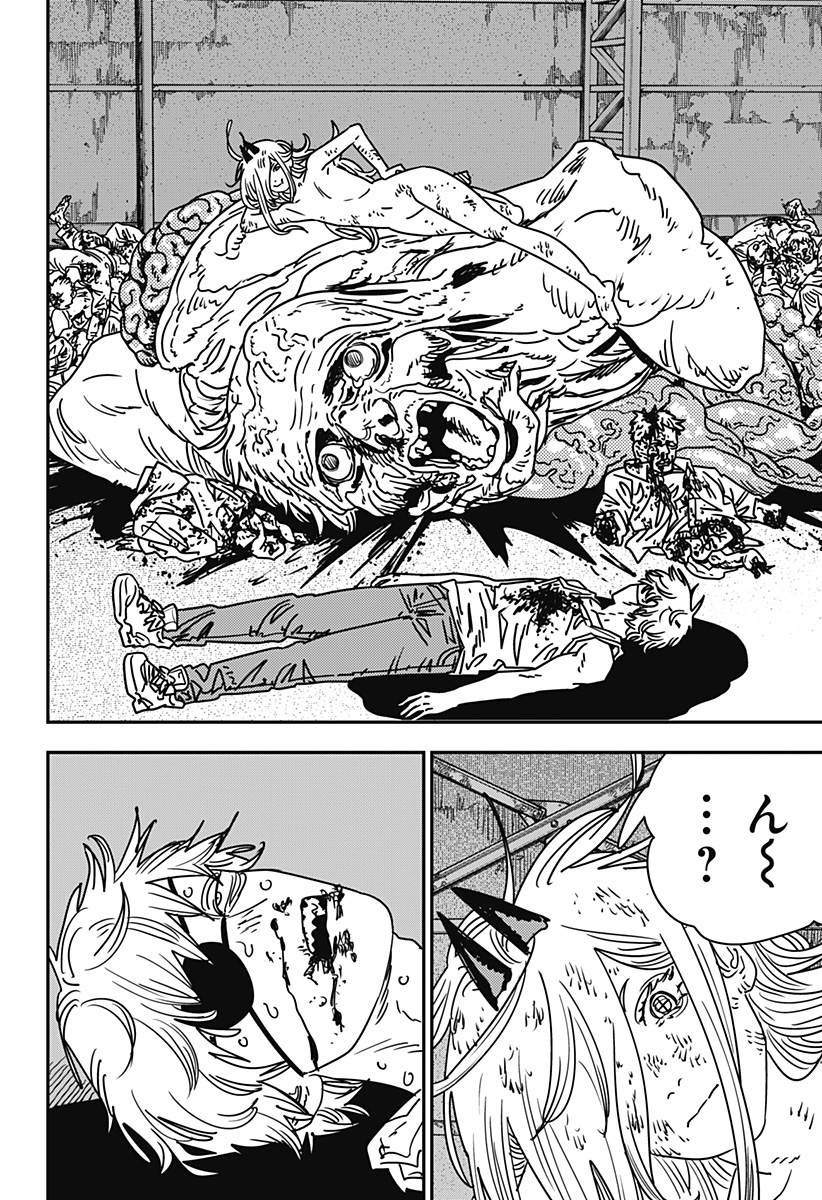 チェンソーマン Chap 232 - Next Chap 233