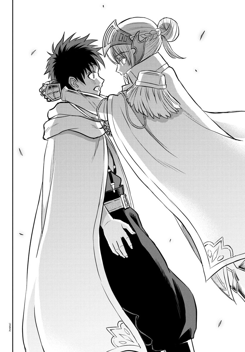 チェリー勇者とせいなる剣 Chap 35 - Next Chap 36