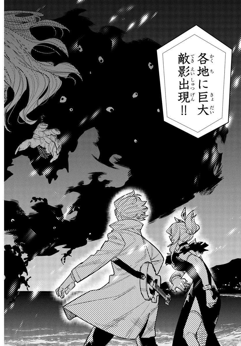 チェリー勇者とせいなる剣 Chap 16 - Next Chap 17