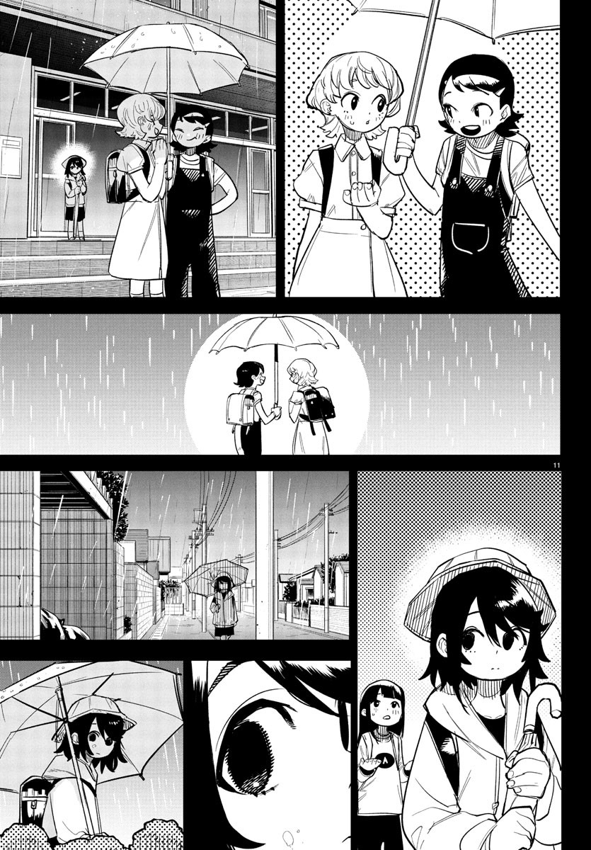 チェリー勇者とせいなる剣 Chap 16 - Next Chap 17