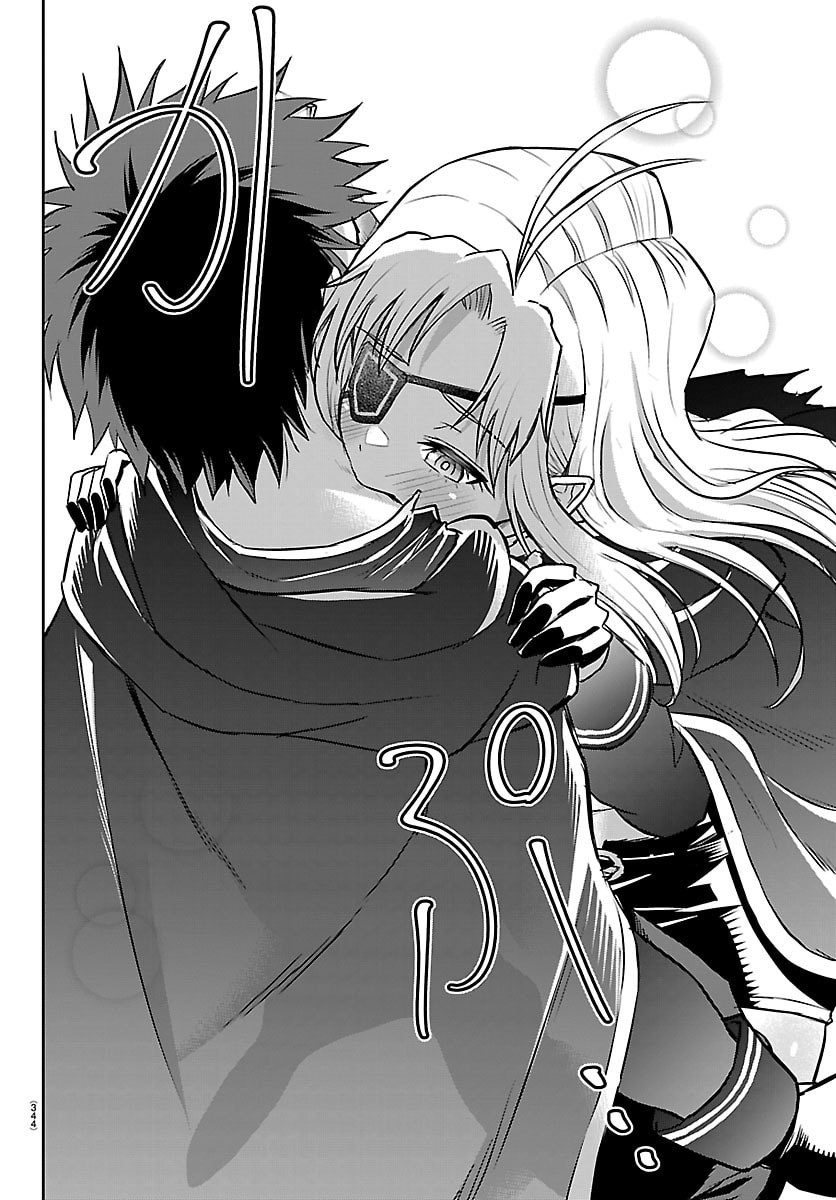 チェリー勇者とせいなる剣 Chap 40 - Next Chap 41