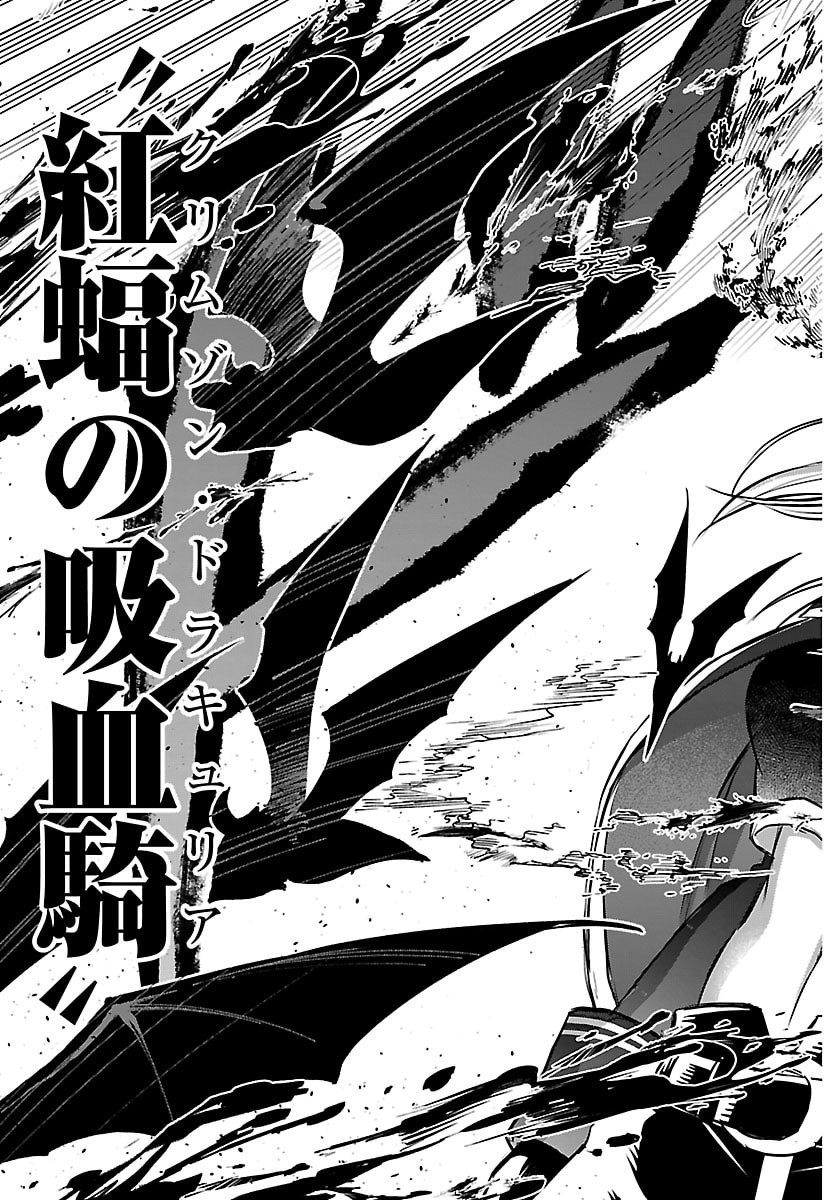 チェリー勇者とせいなる剣 Chap 40 - Next Chap 41