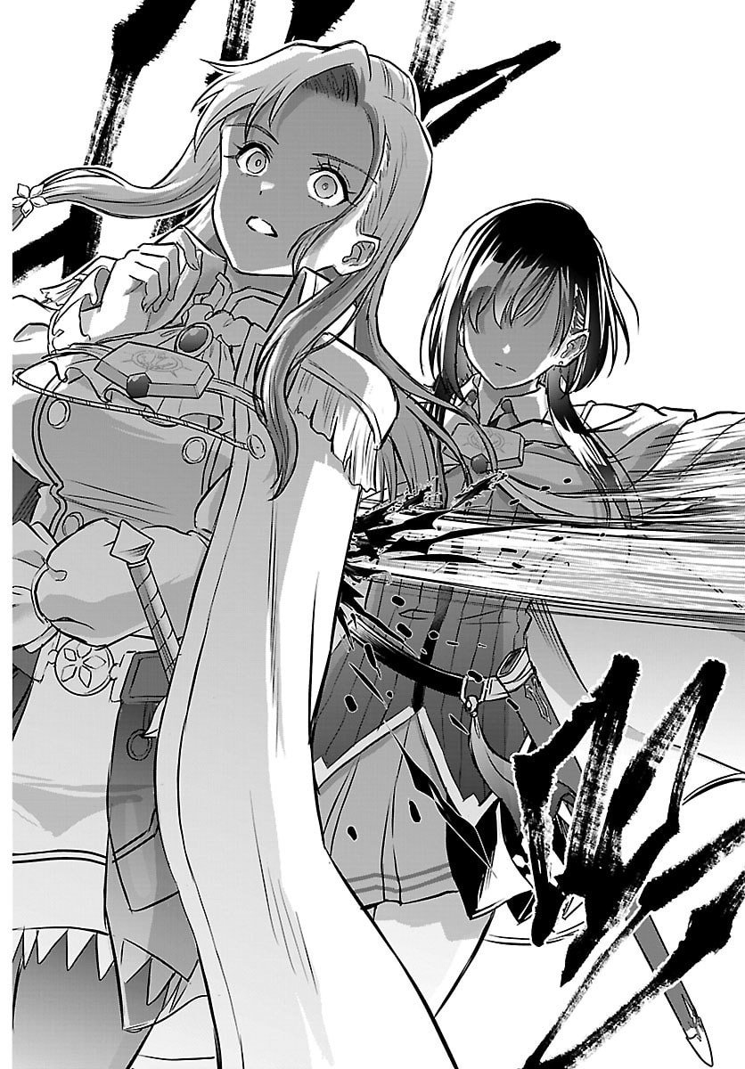 チェリー勇者とせいなる剣 Chap 42 - Next Chap 43