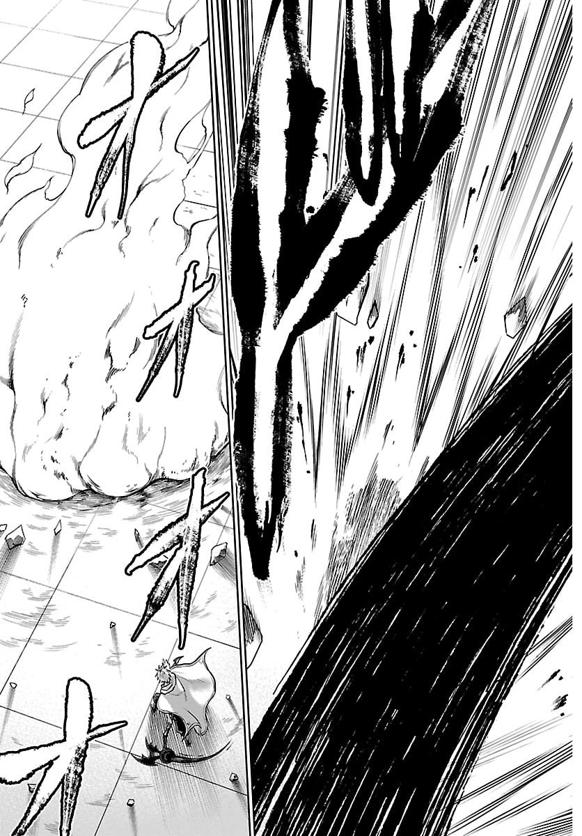 チェリー勇者とせいなる剣 Chap 59 - Next Chap 60