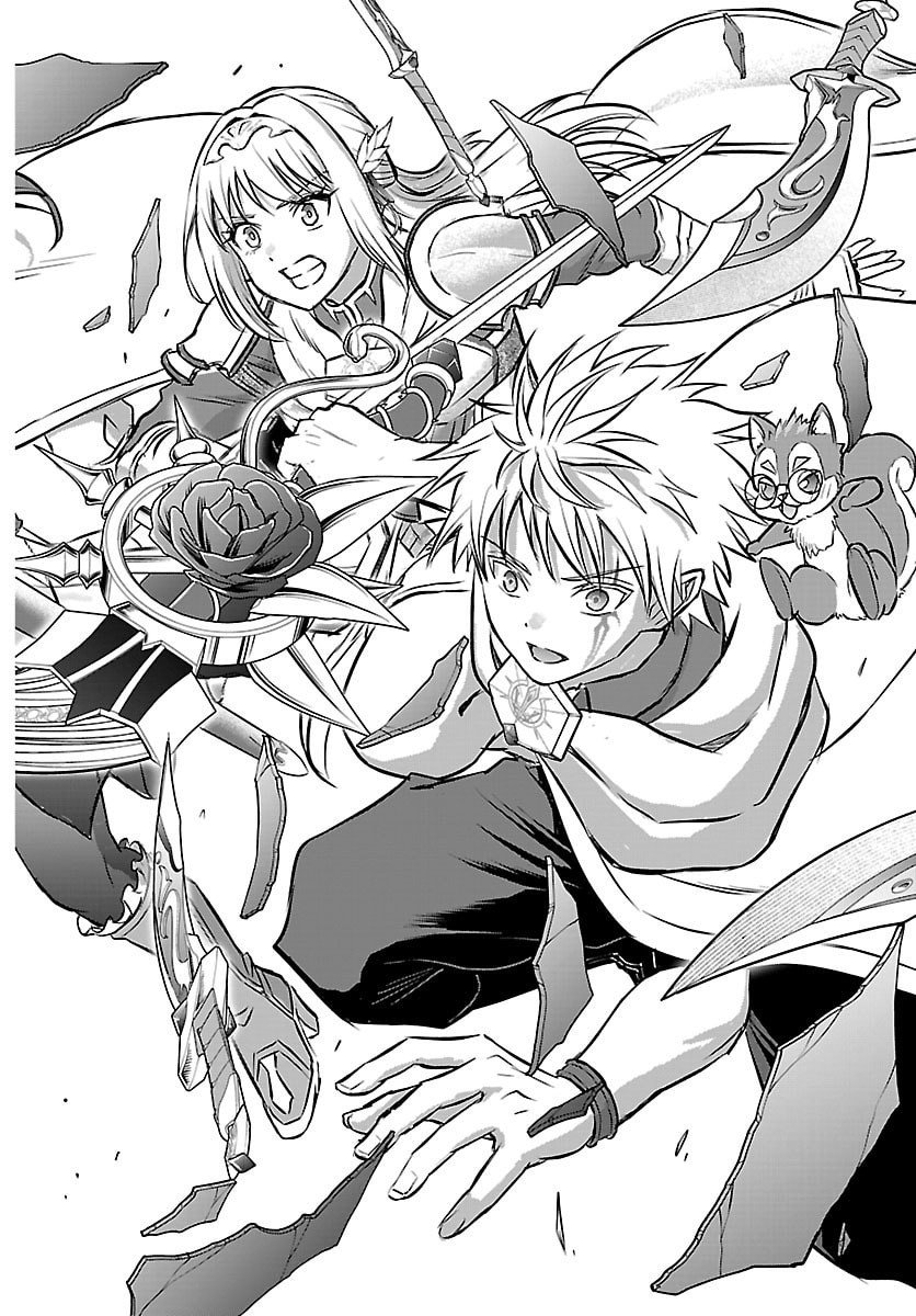 チェリー勇者とせいなる剣 Chap 54 - Next Chap 55