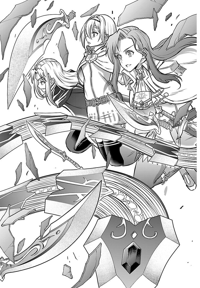 チェリー勇者とせいなる剣 Chap 54 - Next Chap 55