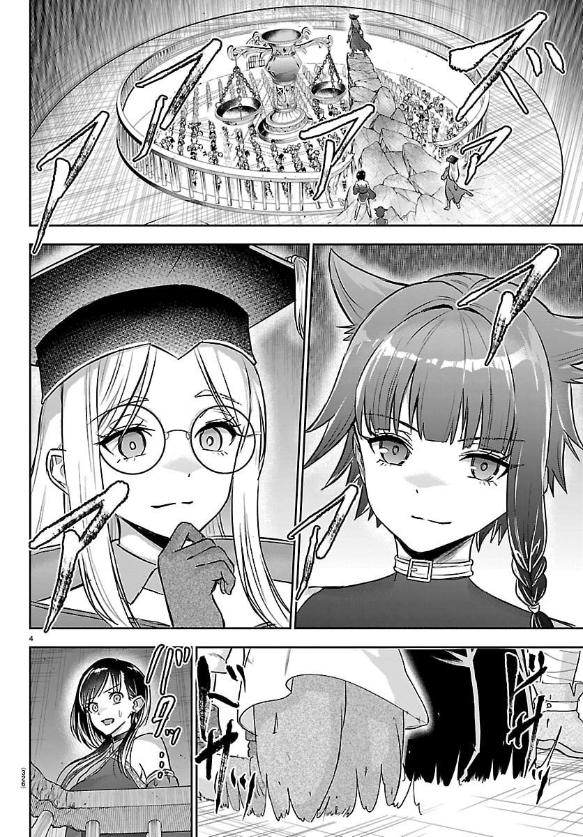 チェリー勇者とせいなる剣 Chap 54 - Next Chap 55