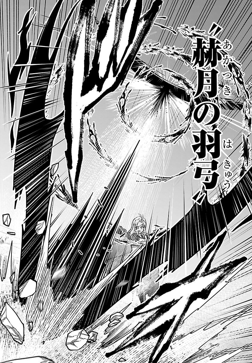 チェリー勇者とせいなる剣 Chap 57 - Next Chap 58