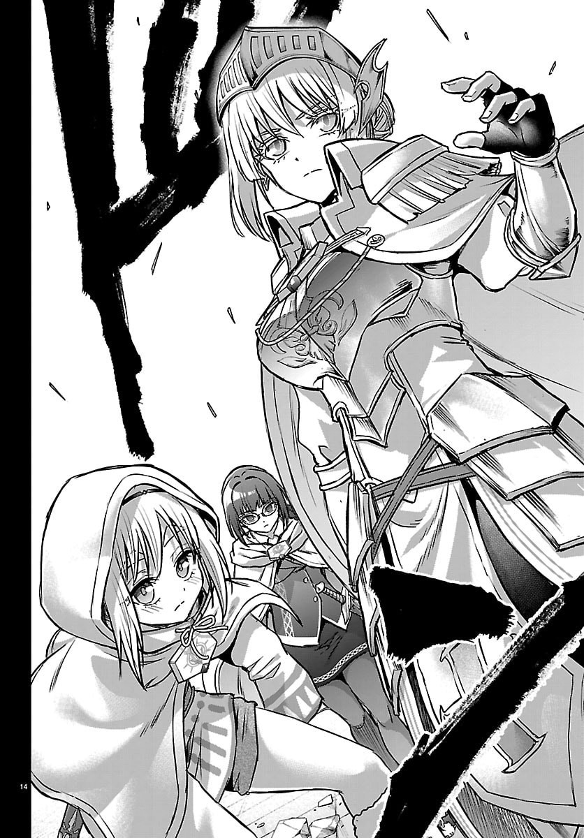 チェリー勇者とせいなる剣 Chap 68 - Next Chap 69