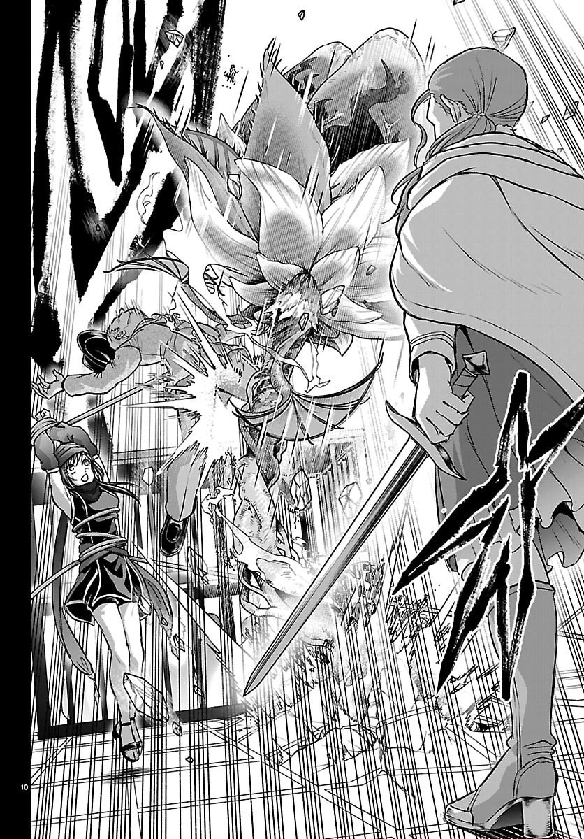 チェリー勇者とせいなる剣 Chap 68 - Next Chap 69