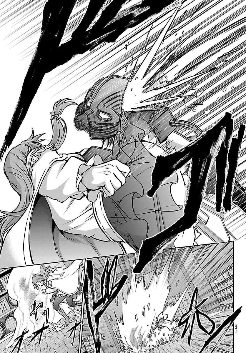 チェリー勇者とせいなる剣 Chap 65 - Next Chap 66