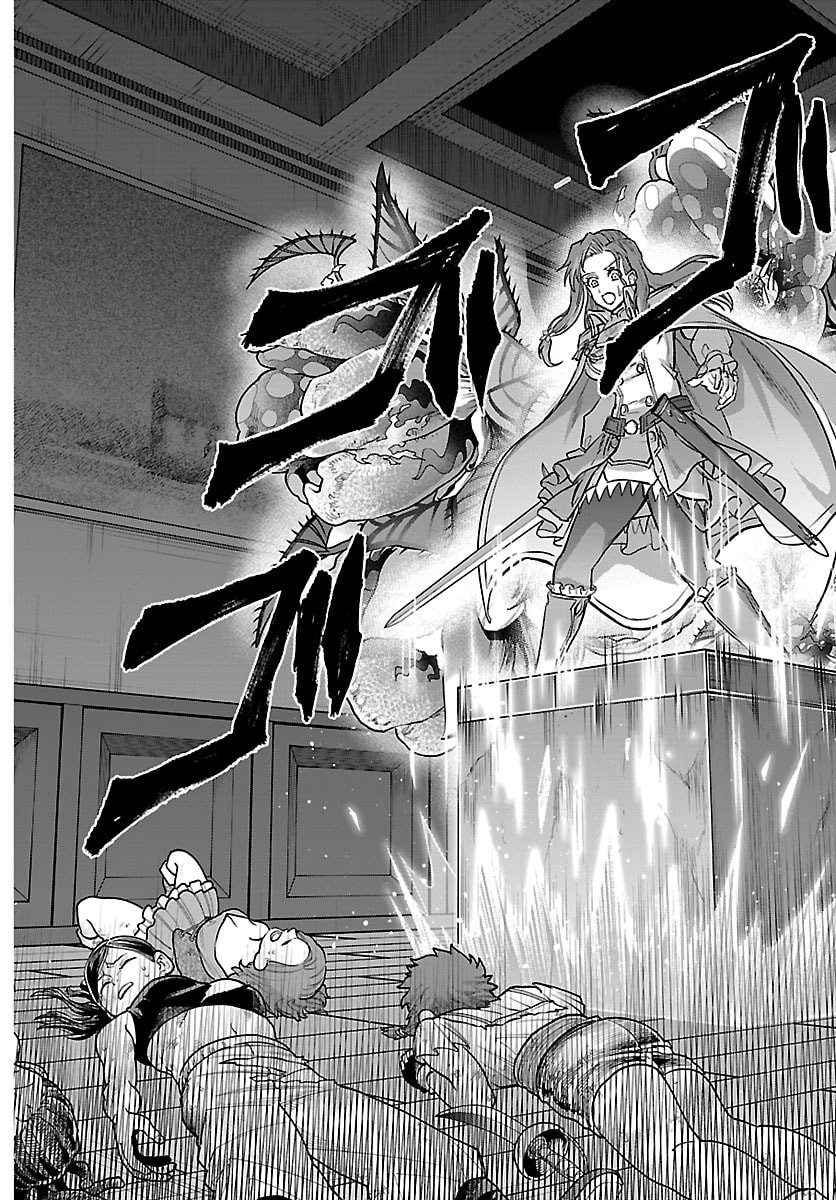 チェリー勇者とせいなる剣 Chap 65 - Next Chap 66