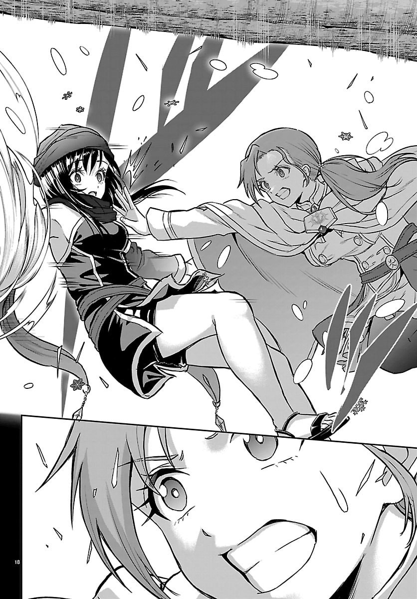 チェリー勇者とせいなる剣 Chap 66 - Next Chap 67