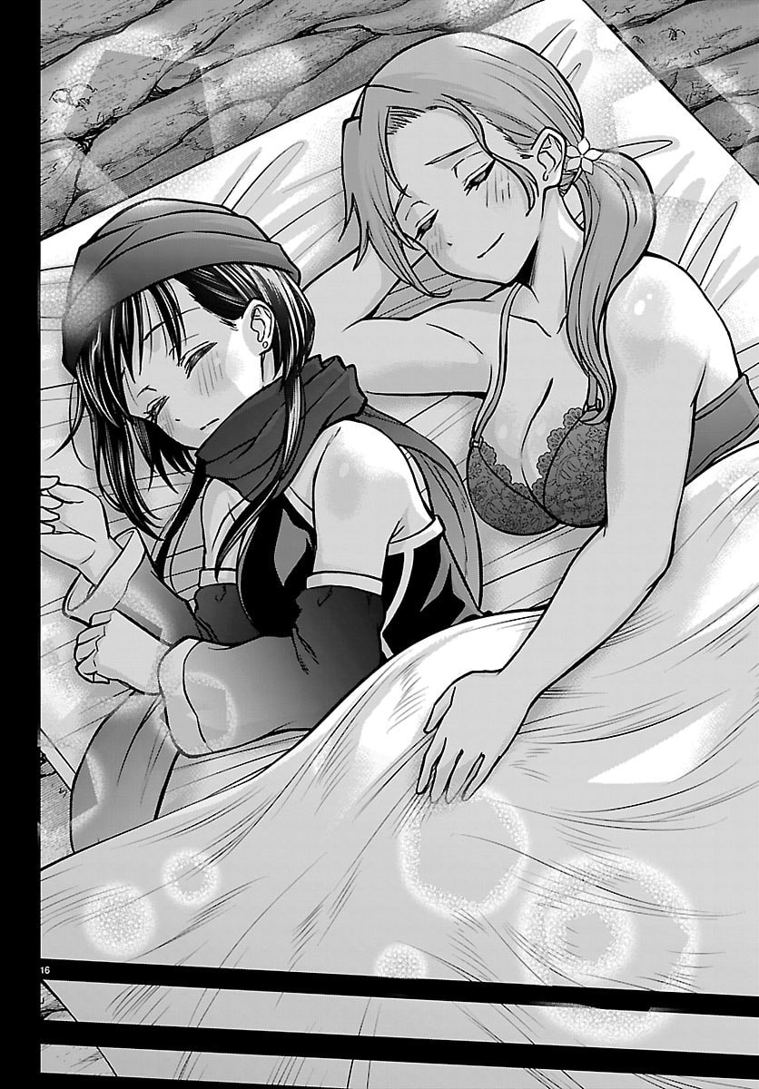 チェリー勇者とせいなる剣 Chap 67 - Next Chap 68