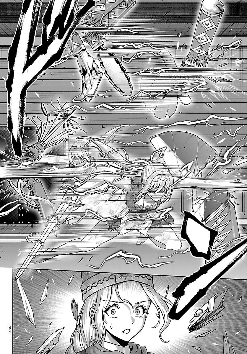 チェリー勇者とせいなる剣 Chap 62 - Next Chap 63