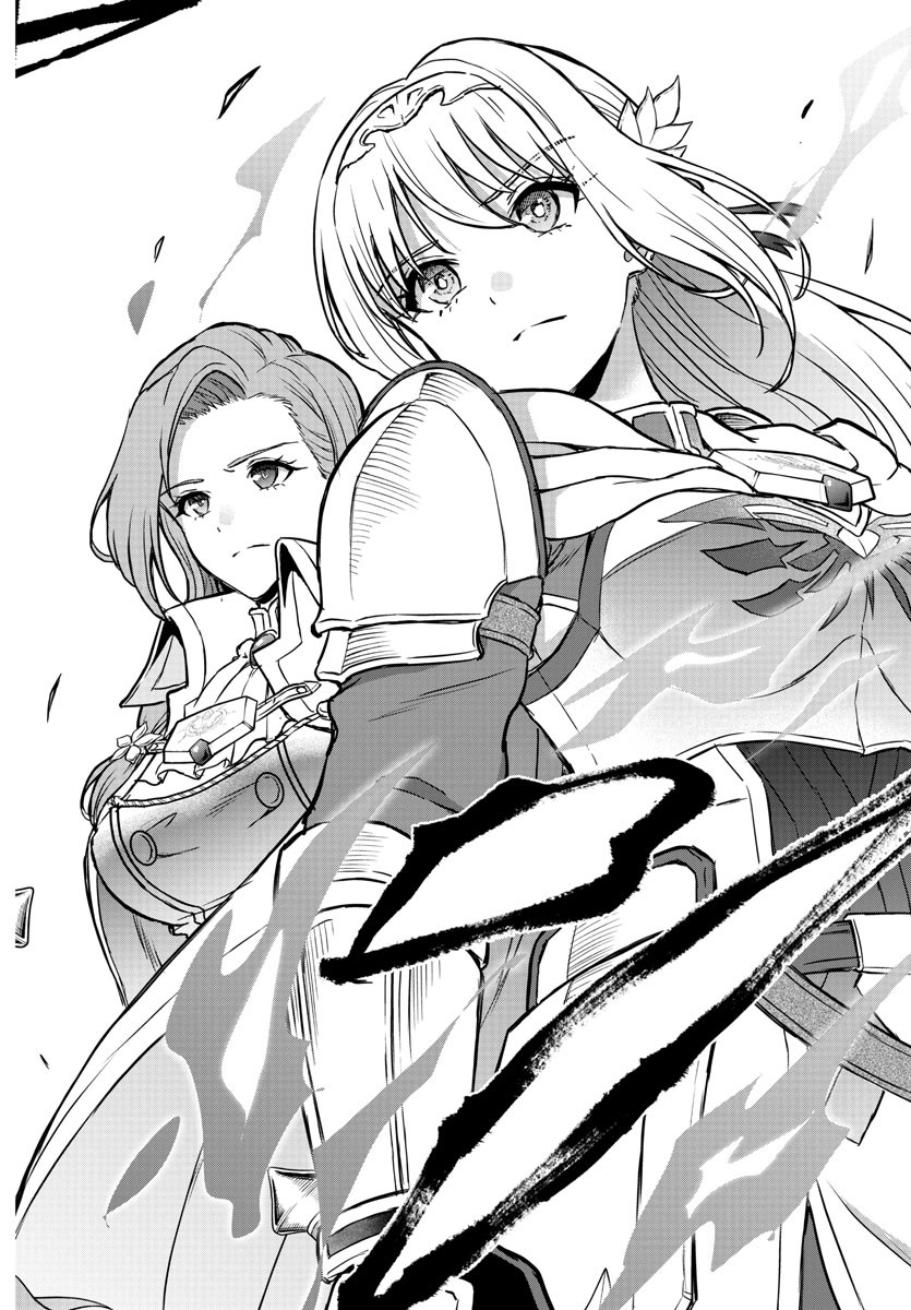 チェリー勇者とせいなる剣 Chap 9 - Next Chap 10