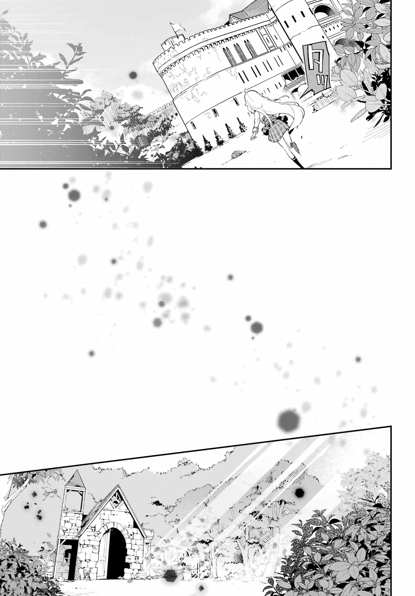 Chichi wa Eiyuu, Haha wa Seirei, Musume no Watashi wa Tenseisha. Chap 52 - Next Chap 53