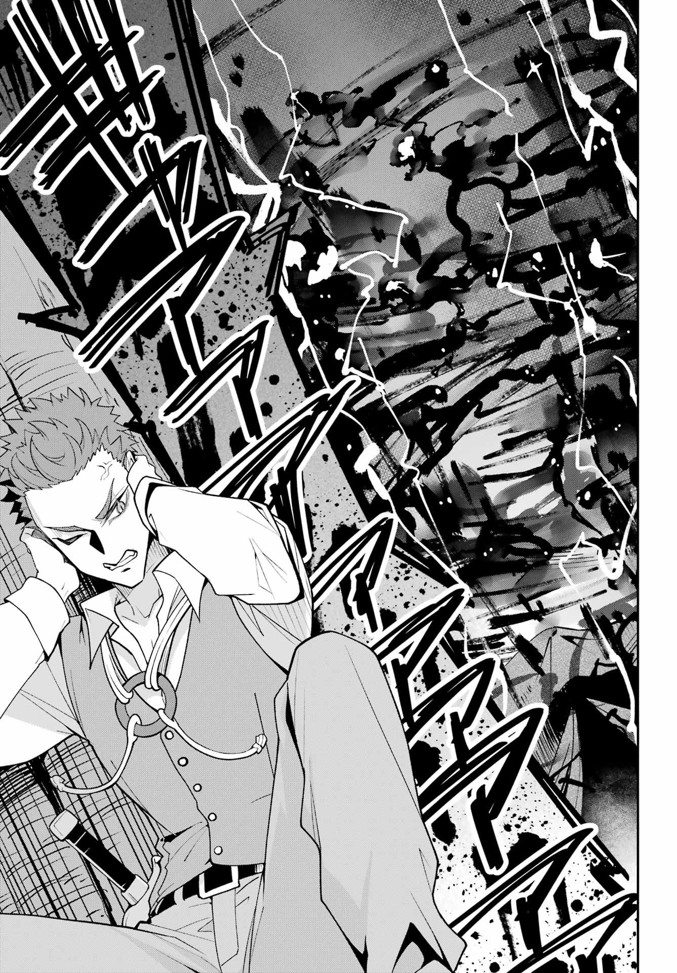 Chichi wa Eiyuu, Haha wa Seirei, Musume no Watashi wa Tenseisha. Chap 76 - Next Chap 77